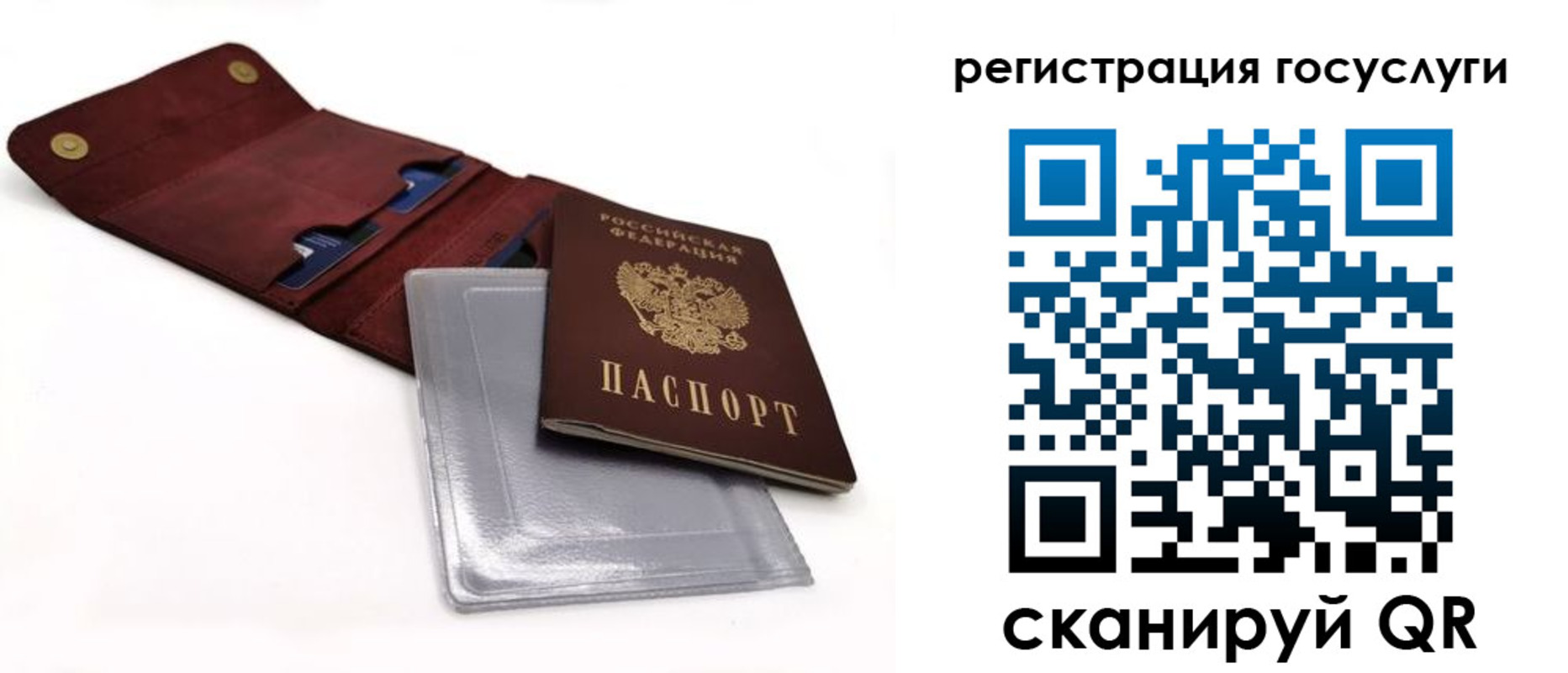 прописка в квартире в Чувашии