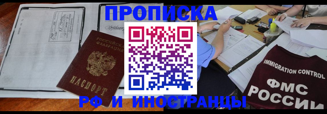регистрация для школы в Чувашии