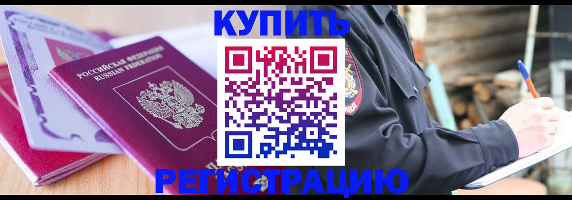 пропишу в квартире в Чувашии