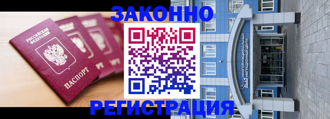 регистрация для школы в Чувашии